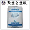 LDPE F218-1/singapore Poliolefina Filme de Alta Resistência