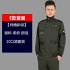 En Stock Nuevo 2025 Primavera Hombres Nylon Deportivo Ropa de Trabajo Chaqueta de Algodón Uniforme