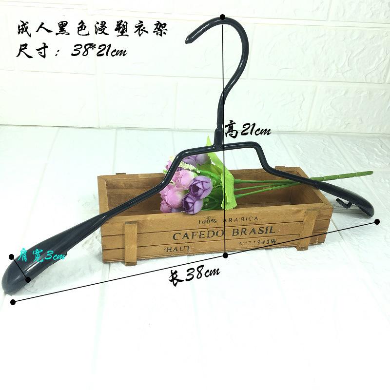 成人黑色浸塑衣架