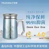 Taza de Oficina Termo Feijian Feijian de Titanio Puro para Hombre de Gama Alta de Negocios de Doble Capa Taza de Té de Titanio con Asa