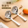 Cuchara sopera de acero inoxidable 304, profundizada y montable en la pared, cuchara de cabeza grande para uso doméstico, engrosada para beber sopa, gachas y hot pot