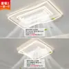Luminária ventilador para sala de estar, novo modelo 2026 iluminação Zhongshan, luz principal de tamanho grande para toda a casa, luminária de teto de espectro completo para quarto