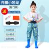 Pantalones de una pieza para niños que juegan con agua, ropa impermeable para jardín de infantes, zapatos de lluvia para hombres y mujeres, pantalones de lluvia para pescar en la playa