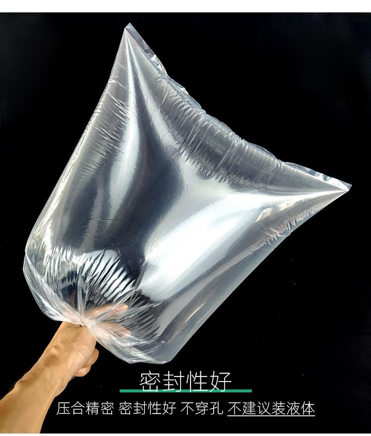 PE平口袋大尺寸_10.jpg