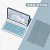 Adecuado para Honor 10 12.1 Teclado Bluetooth Funda Protectora Honor 9 12.1 Teclado Retroiluminado Táctil Funda de Cuero
