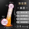 Jiuai Cristal Forma Especial Carne Blanda Dildo Artificial Dispositivo Realista de Masturbación Femenina Juguete Sexual para Adultos Juguete