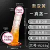Jiuai Cristal Transparente Bicolor Dildo Artificial Dildo Carne Suave Dispositivo de Masturbación Femenina Semental Grande Juguete Sexual para Adultos