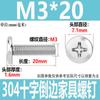 Tornillo de cruz biselado de acero inoxidable 304, cabeza redonda plana, ranura cruzada para muebles, tornillo de bloqueo de par de férula M3M4M5M6M8