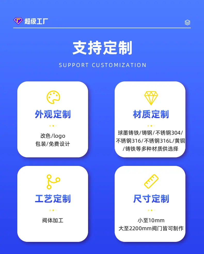 手柄对夹详情页_14