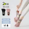 Calcetines de Yoga para Mujer, Verano, Profesionales, Antideslizantes, Deportes de Interior, Fitness, Baile, Pilates, Entrenamiento, Calcetines Tobilleros