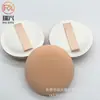 Esponja de algodón de azúcar para maquillaje Base BB cream esponja triángulo bola de arroz puff al por mayor