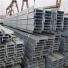 Viga IPN Galvanizada por Inmersión en Caliente, Perfil Canal, Estructura de Acero, Norma Nacional, Norma Europea, Perfil de Corte Puntual, Perfil Minero, Acero Minero Delgado