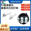 F55Mm Enchufe Directo Lámpara Redonda Ultra Brillante Indicador Luminoso Electrónico Potencia Diodo Emisor de Luz LED Linterna