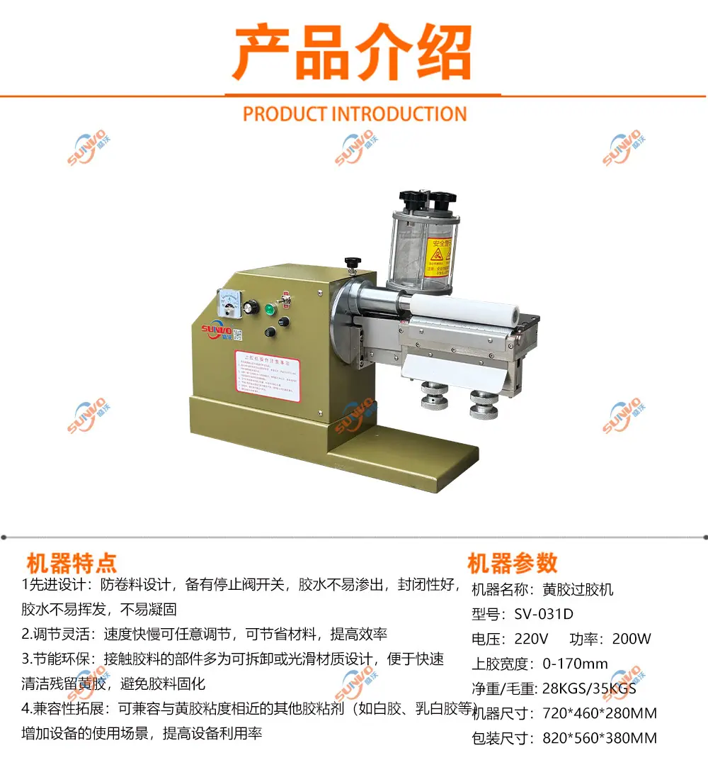 双真空加硫机产品介绍2.jpg