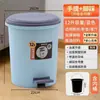 Papelera de pedal con tapa, adecuada para uso doméstico en salas de estar, baños, inodoros, cocinas y dormitorios; diseño creativo y minimalista; disponible al por mayor