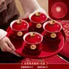 Juego Completo de Suministros para Ceremonia de Té para Bodas, Incluyendo Tazas y Palillos, un Par de Tazas para Cambiar Nombres, un Juego de Brindis de Boda y un Juego de Dote para la Novia