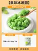 Tangyuan Gelado de Bayberry da Moda com Sabores Variados, Bolas de Taro, Bolas de Arroz Glutinoso para Sobremesa Produtos Semi-Acabados, Montagem de Barraca Comercial
