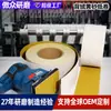 Aozhong Rolo de Lixa Flocked Areia Amarela Rolo de Lixa Flocked Polimento de Superfície de Tinta de Carro Móveis Massa Cinza Moagem a Seco Personalização OEM