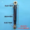 Biela de Límite de Tracción de Suspensión para Tractor Oubao 3045548041204 Biela Central Biela Lateral