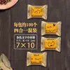 Sacos de Embalagem para Massas de Floco de Neve, Sacos para Assar Biscoitos, Nougat, Balas Toffee, Sacos Selados a Calor para Alimentos, Atacado em Estoque