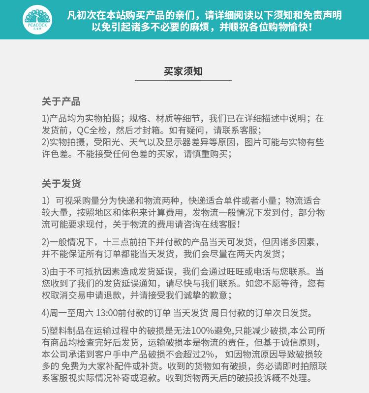 6+单排扇形扫把_23