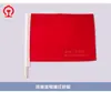Protección de Bandera de Señalización Ferroviaria Cortocircuito Cable de Cobre Bocina Bocina de Inspección de Vías Paquete de Protección Palo de Bandera Libro de Registro Chaleco Linterna