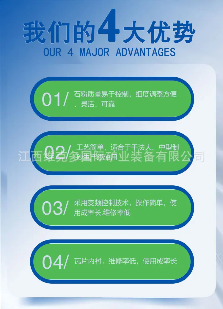 螺旋分级机 (7).jpg