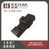23881949 Es Adecuado para Changan New Light 6390 Ensamblaje de Control de Ventanilla Eléctrica Delantera Izquierda Elevavidrios 0372