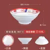 Tazón de Melamina para Fideos de Uso Comercial, Tazón Pequeño de Sopa de Fideos de Res Chongqing, Plástico Imitación Porcelana Antirrompible Tazón de Fideos Caracol, Especial para Negocios de Fideos