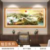 Pintura Decorativa para Sala de Estar Pegatina de Pared Estéreo 3D Autoadhesiva Fondo de Sofá Mural de Paisaje Atmosférico de Lujo Simple y Accesible