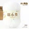 Ovillo de hilo de chenilla mate de hilo de hielo fino de 2.5 mm para tejido DIY hecho a mano, materiales para muñecas, hilo para bufanda y gorro