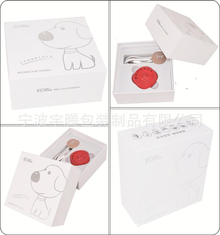 电子产品包装盒.jpg