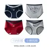 Ropa interior de algodón puro Yu Zhaolin para mujeres y niñas, estilo oso lindo, cómoda y transpirable, bragas de algodón puro antibacterianas en la entrepierna para mujer