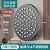 Cabezal de Ducha Grande Presurizado de Acero Inoxidable Engrosado Cabezal de Ducha de una Sola Cabeza Cabezal de Ducha Presurizado para Baño Rociador Superior