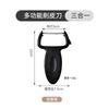 Nuevo Cuchillo Pelador, Cuchillo Pelador, Cuchillo Pelador de Melón, Juego Combinado Multifuncional de Acero Inoxidable para Cocina, Juego Completo, Venta al por Mayor y Dropshipping