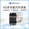 Localizador GPS de Vehículo de Ingeniería Multifuncional Rastreador de Camión Montado en Vehículo 4G Rastreador de Monitoreo de Combustible para Camión Mezclador