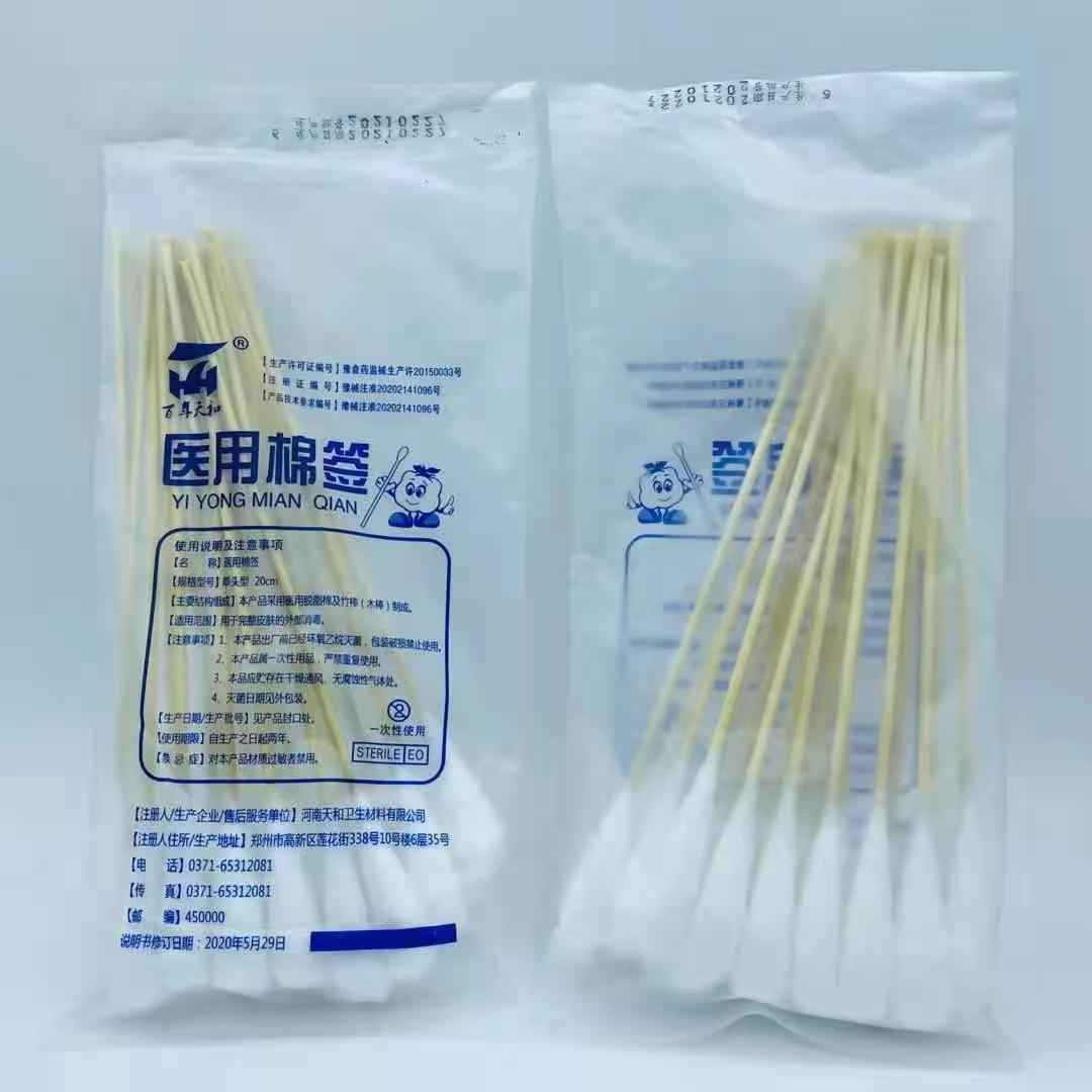 微信图片_20210425181240