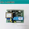 Interruptor de Llave para Campana Extractora Dashin K-268X-8 Pantalla Táctil Shenzhou 268t-8 K8-1004 Otros