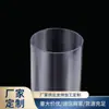 Suministros del Fabricante Tubo Redondo Hueco Transparente Perfil Extruido de Plástico PVC Tubo Cuadrado Tubo Redondo Extruido de Plástico Venta al por Mayor