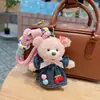 Saia Jeans de Cereja Desenho Animado Urso Carro Chaveiro Boneca de Pelúcia Criativa Decoração de Bolsa Moda Pingente Venda por Atacado