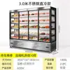 Balcão refrigerado de espetinhos de aço inoxidável armário de pedidos de espetinhos fritos armário de conservação de frescor loja de hot pot armário de engomar picante para hot pot refrigerador de churrasco