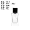 Botella de Vidrio para Perfume Bayoneta en Stock 30ml Botella Cuadrada Plana Transparente 50ml Botella Cuadrada de Fondo Grueso con Atomizador de Presión y Tapa Magnética