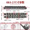 Cadena de transmisión industrial de acero al manganeso engrosado, estándar nacional, 1/2 pulgada 08A, 1/2 pulgada 10A, 3/4 pulgada 12A, 1 pulgada 16.20A, 32 pulgadas, fila simple y doble