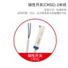 Sensor de interruptor magnético de cilindro D-A93 sensor de posición CS1-G-J-U/DMSG Yadke segunda y tercera líneas