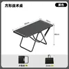 Mesa y Sillas de Camping para Exteriores, Silla Luna Portátil, Juego de Mesa y Sillas Plegables Tipo Huevo Enrollado, Juego Completo de Equipo para Picnic y Camping