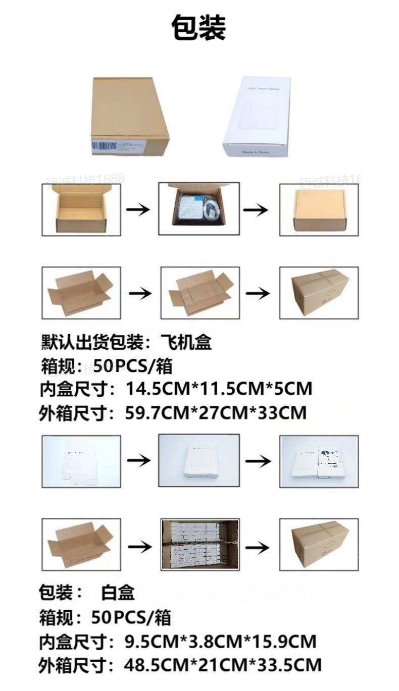 充电器详切片_12