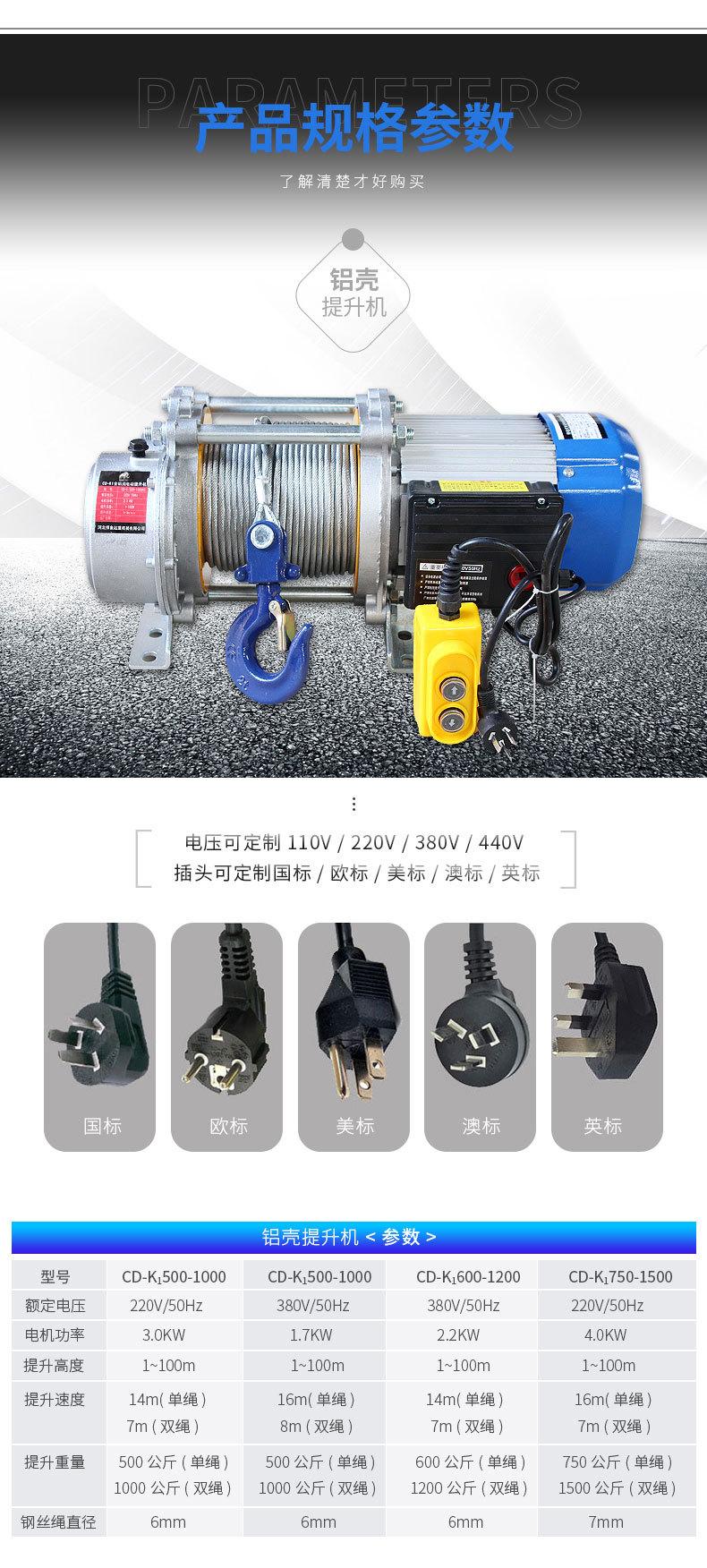 铝壳提升机_01_06