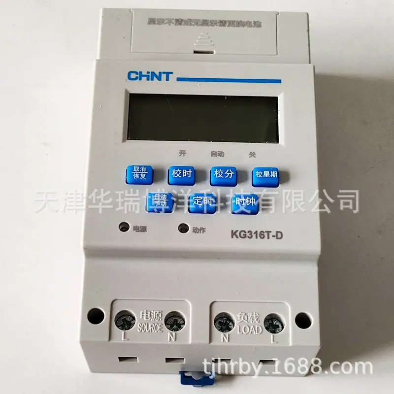 KG316T-D AC220V处理OK (9).jpg