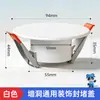 Cubierta de Rejilla de Aire Acondicionado, Cubierta Decorativa para Agujero de Aire Acondicionado, Cubierta de Conducto de Humo, Cubierta Decorativa para Agujero Redondo de 75 mm en la Pared para Ocultar Agujeros Desagradables