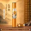 Incenso Wuye em Bastão para Uso Doméstico, Fragrância Natural de Longa Duração, Incenso Atrator de Riqueza, Incenso Especial para Adoração e Cerimônias Budistas